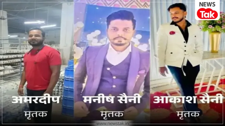 बुलंदशहर में ट्रिपल मर्डर, जन्मदिन पर कहासुनी के बाद बर्थडे बॉय ने 3 दोस्तों पर चलाई गोली, पुलिस ने बताई ये कहानी! bulandshahr