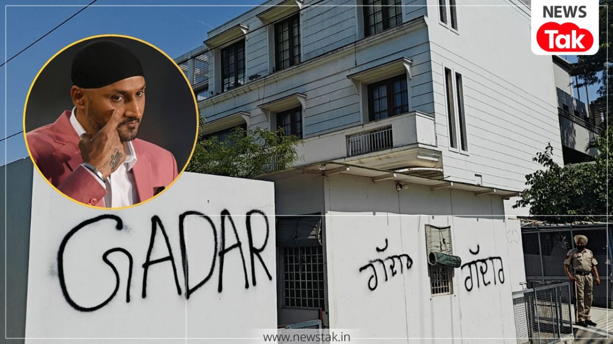 हरभजन सिंह की कोठी के बाहर से हटाई गई सुरक्षा, पार्टी बदलने की चर्चाओं के बीच एक्शन मोड में मान सरकार! Harbhajan Singh