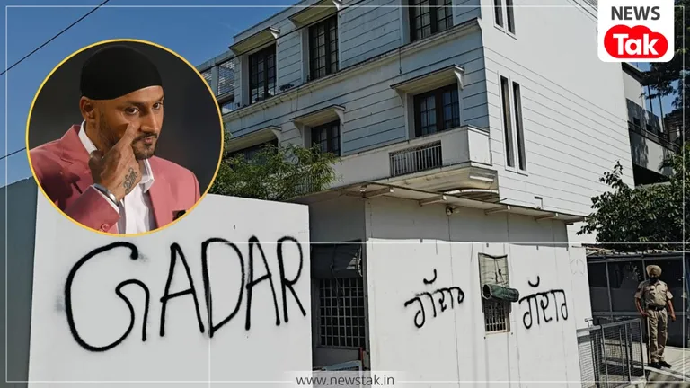 हरभजन सिंह की कोठी के बाहर से हटाई गई सुरक्षा, पार्टी बदलने की चर्चाओं के बीच एक्शन मोड में मान सरकार! Harbhajan Singh