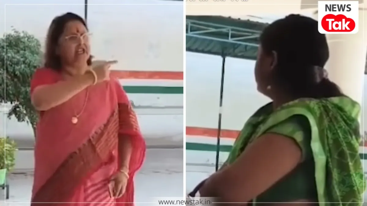 Hardoi Principal Viral Video