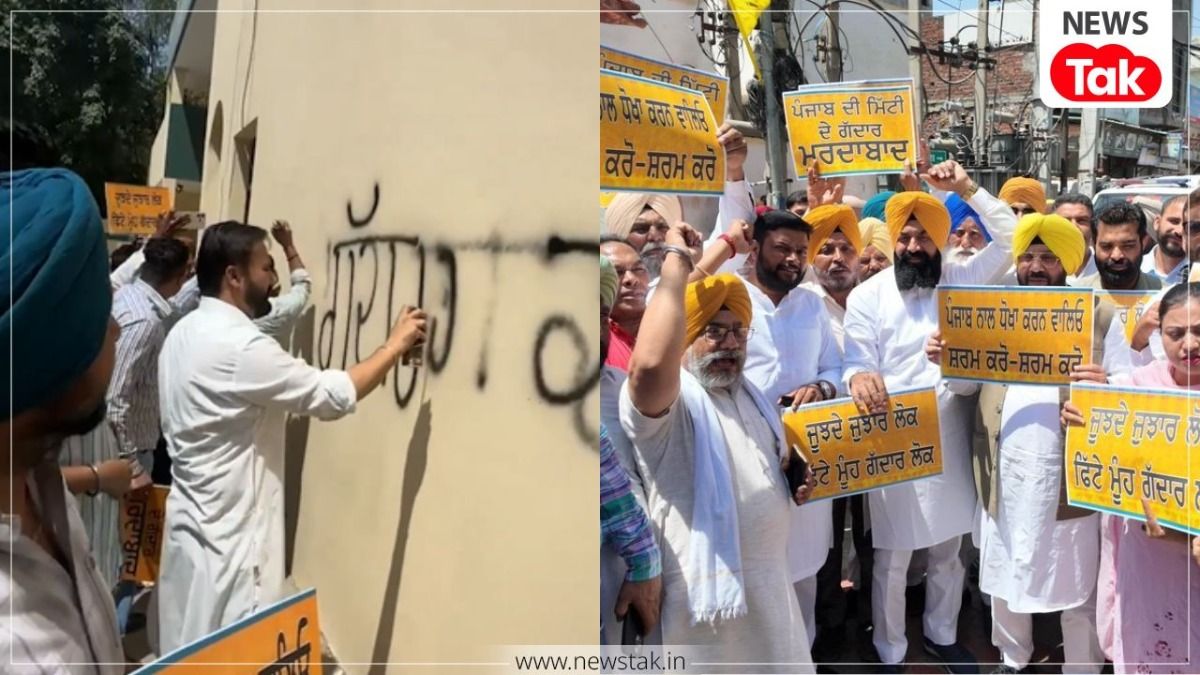 पंजाब में बड़े पैमाने पर विरोध, सांसदों की घरों की दीवारों पर लिखा गया 'गद्दार' NewsTak