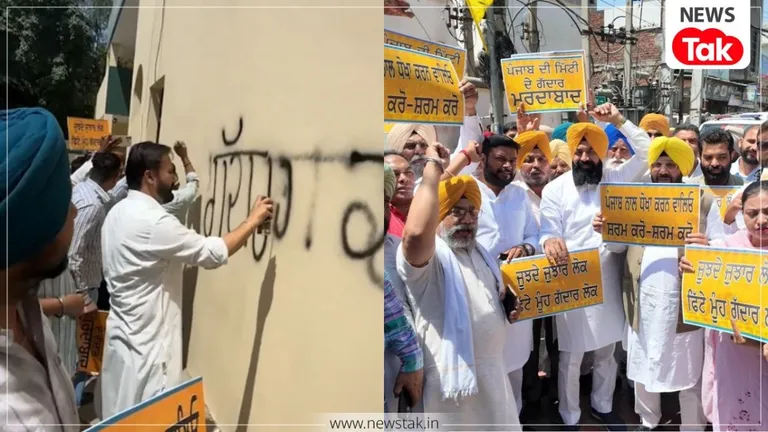 पंजाब में बड़े पैमाने पर विरोध, सांसदों की घरों की दीवारों पर लिखा गया 'गद्दार' NewsTak