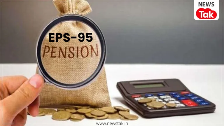 EPS-95 पेंशन पर बड़ा अपडेट: न्यूनतम पेंशन 1000 रुपए से बढ़कर 7500 बढ़ाने पर सरकार कर रही विचार, EPFO बढ़ाएगा ब्याज दरें NewsTak