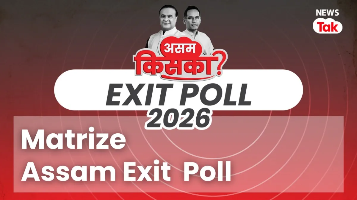 Matrize Assam Exit Poll