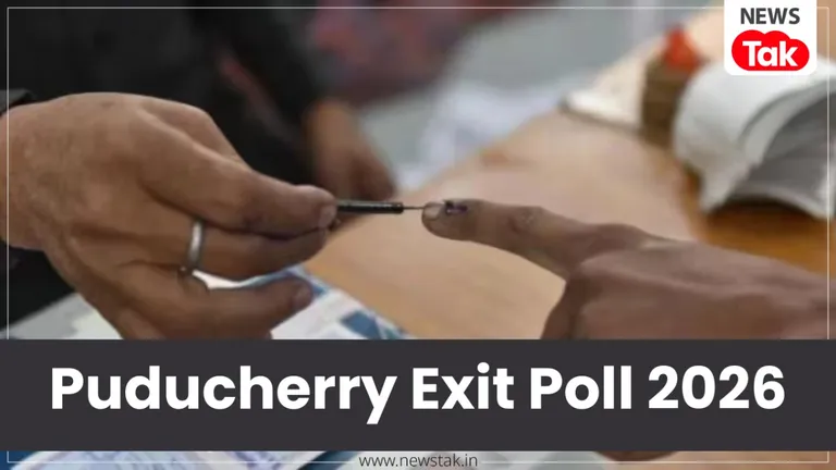 Puducherry Exit Poll 2026: पुडुचेरी में फिर NDA की वापसी या कांग्रेस करेगी कमाल?... Chanakya Strategies के एग्जिट पोल के आंकड़ों ने सबको चौंकाया Puducherry Chanakya Strategies Exit Poll