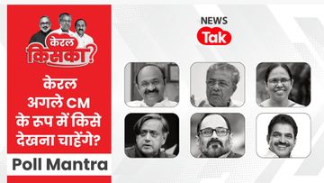 Kerala Election Exit Poll 2026 Kerala Election Exit Poll 2026
