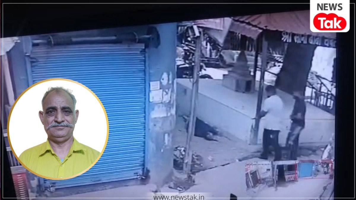 Gurugram Murder Case