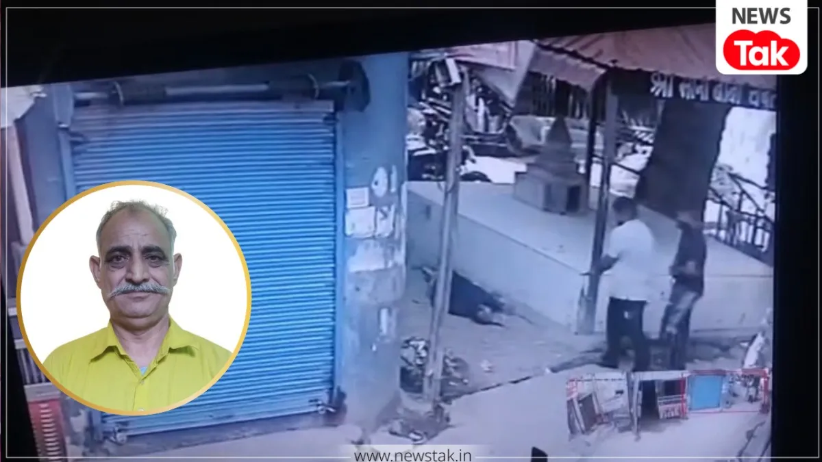 Gurugram Murder Case