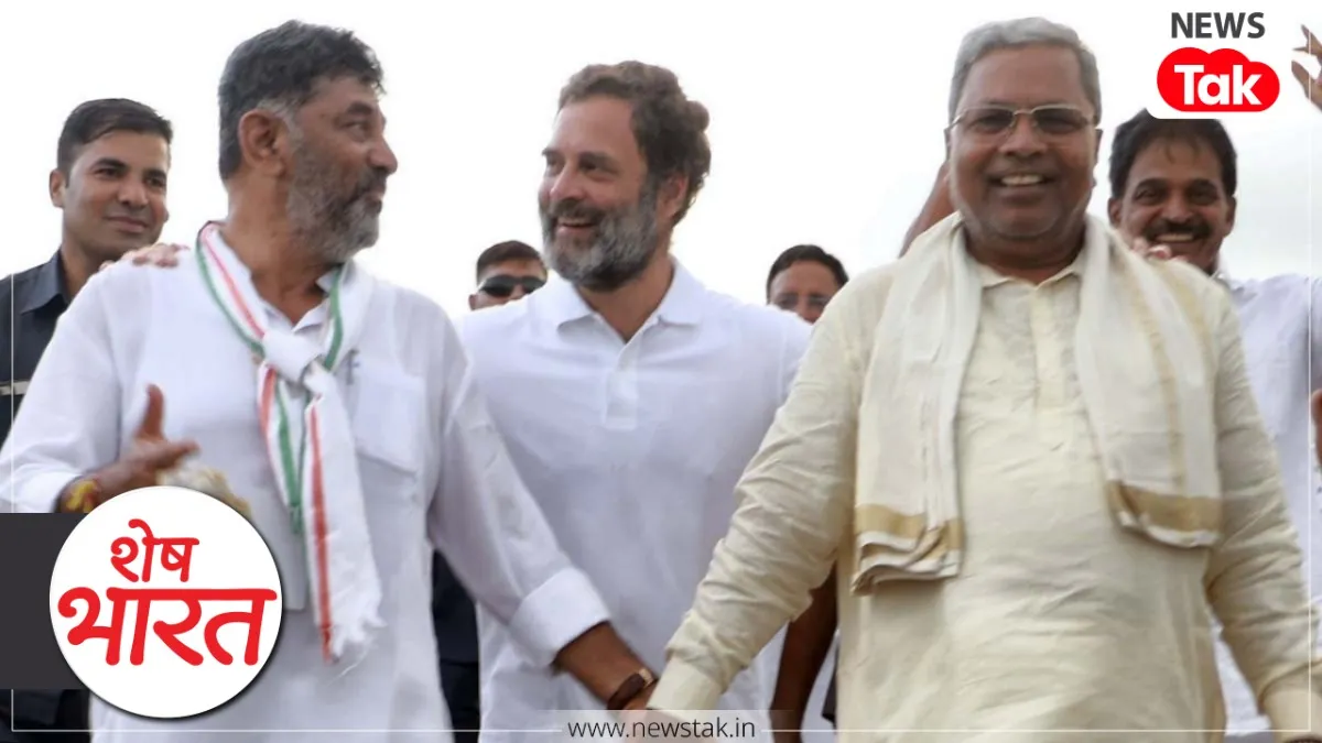 Karnataka Politics