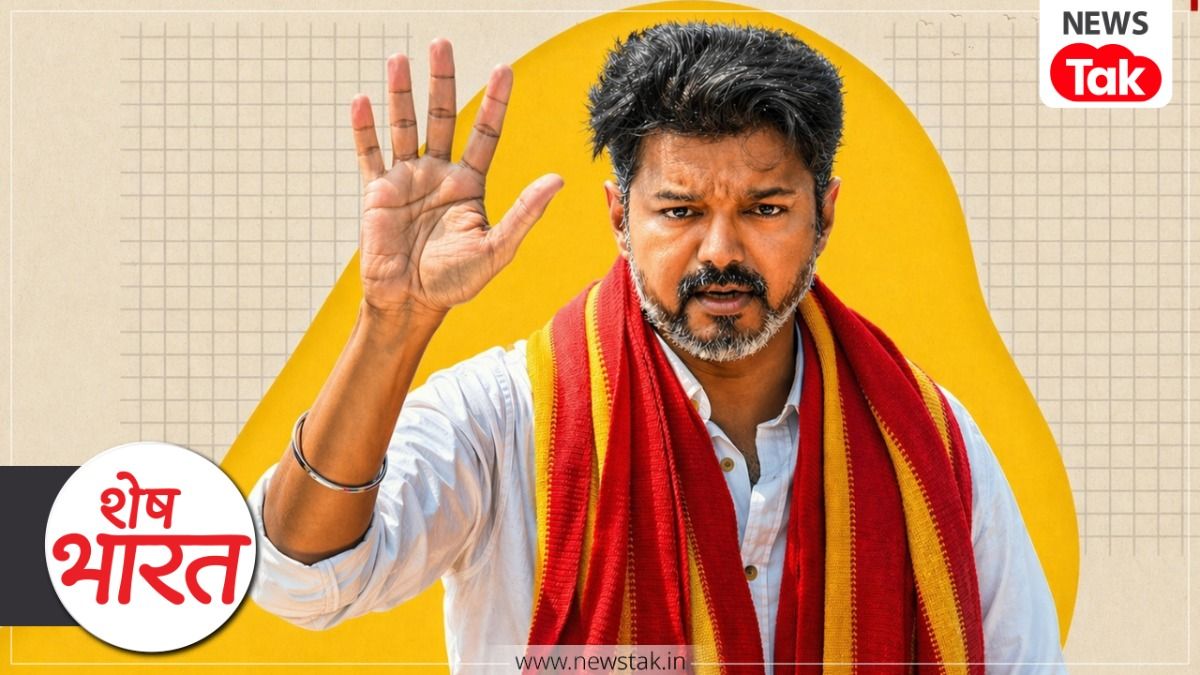 Thalapathi Vijay