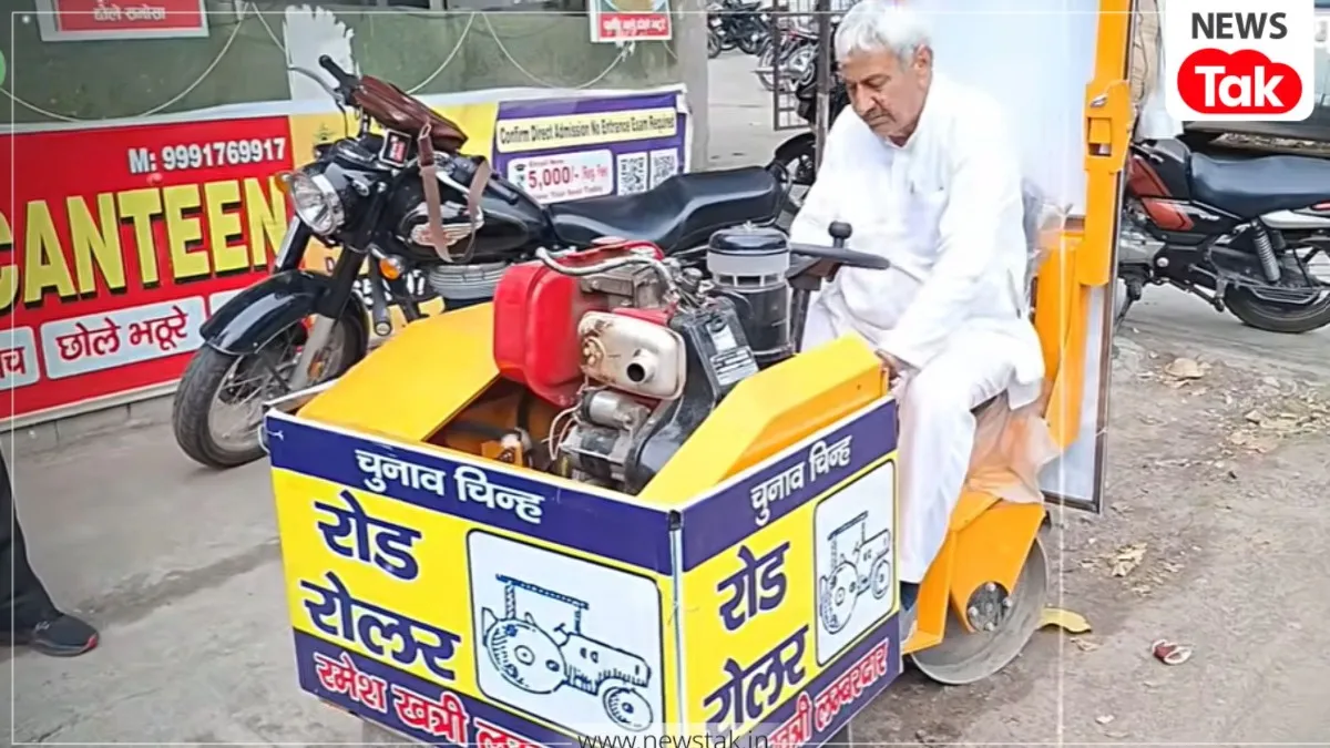 रोड रोलर
