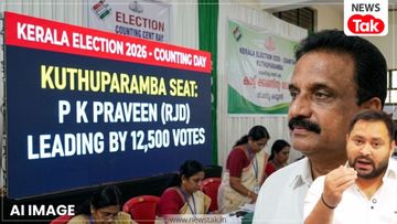 Tejashwi Yadav's Candidate Pulls Off a Major Coup in Kerala Elections: RJD Nominee P.K. Praveen Grabs the Spotlight on the Kuthuparamba Seat by Surging Ahead with 9,258 Votes. NewsTak
