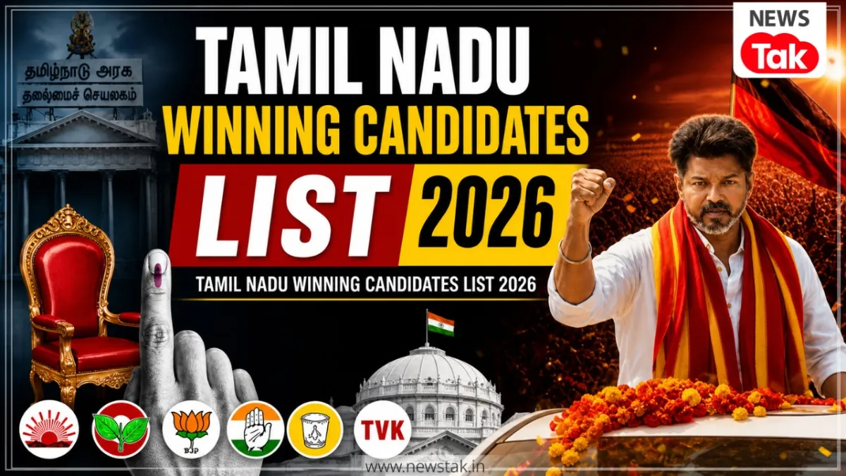 Tamil Nadu Winning Candidates List 2026