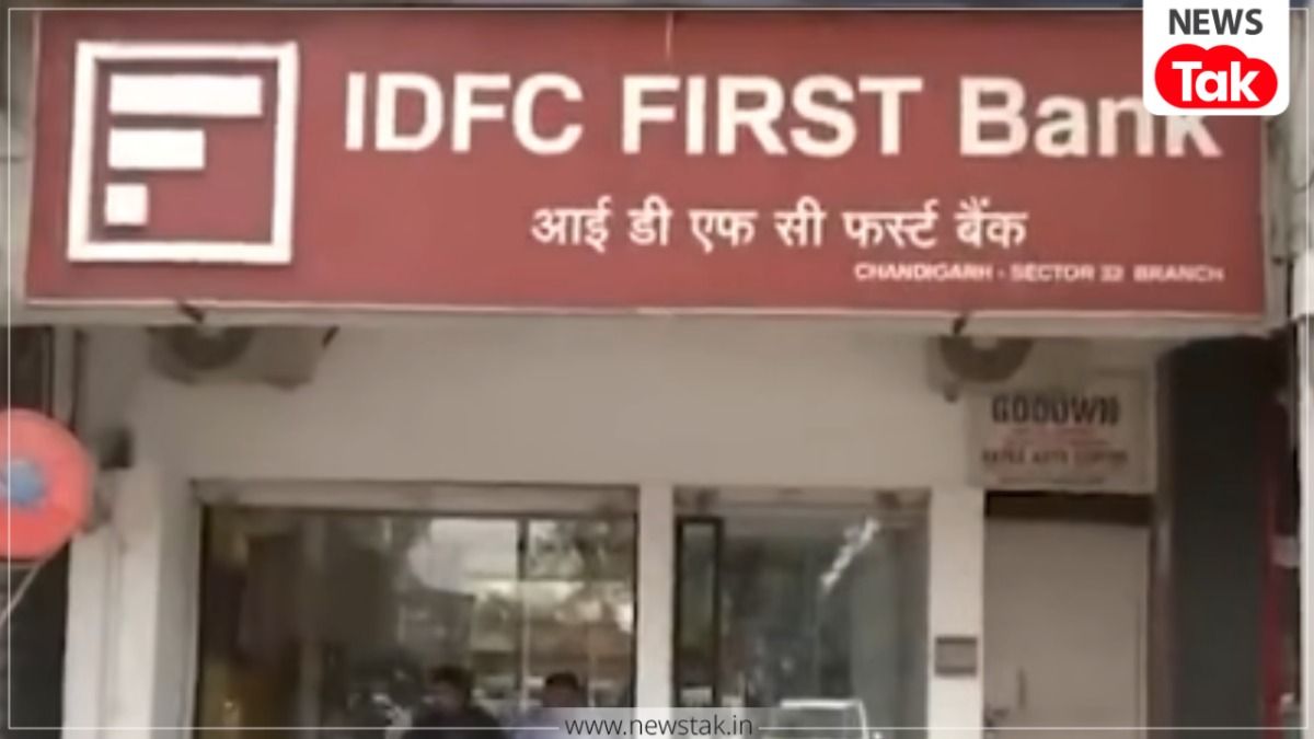 IDFC First Bank Scam Update