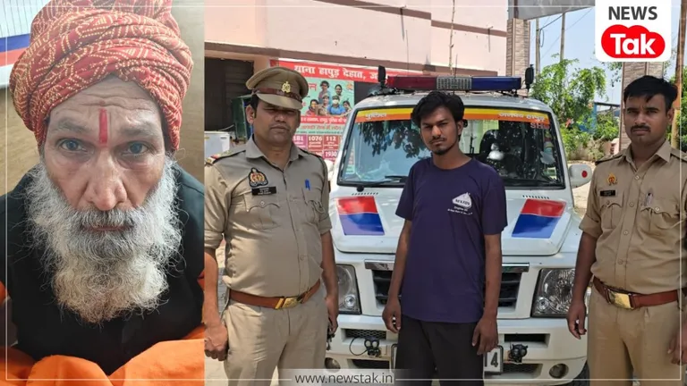 हापुड़ के शमशान में जलती चिता से हडि्डयां क्यों चुरा रहा था अमन त्यागी...50 लड़कियों की तस्वीर और वशीकरण की ये कहानी पता चली NewsTak