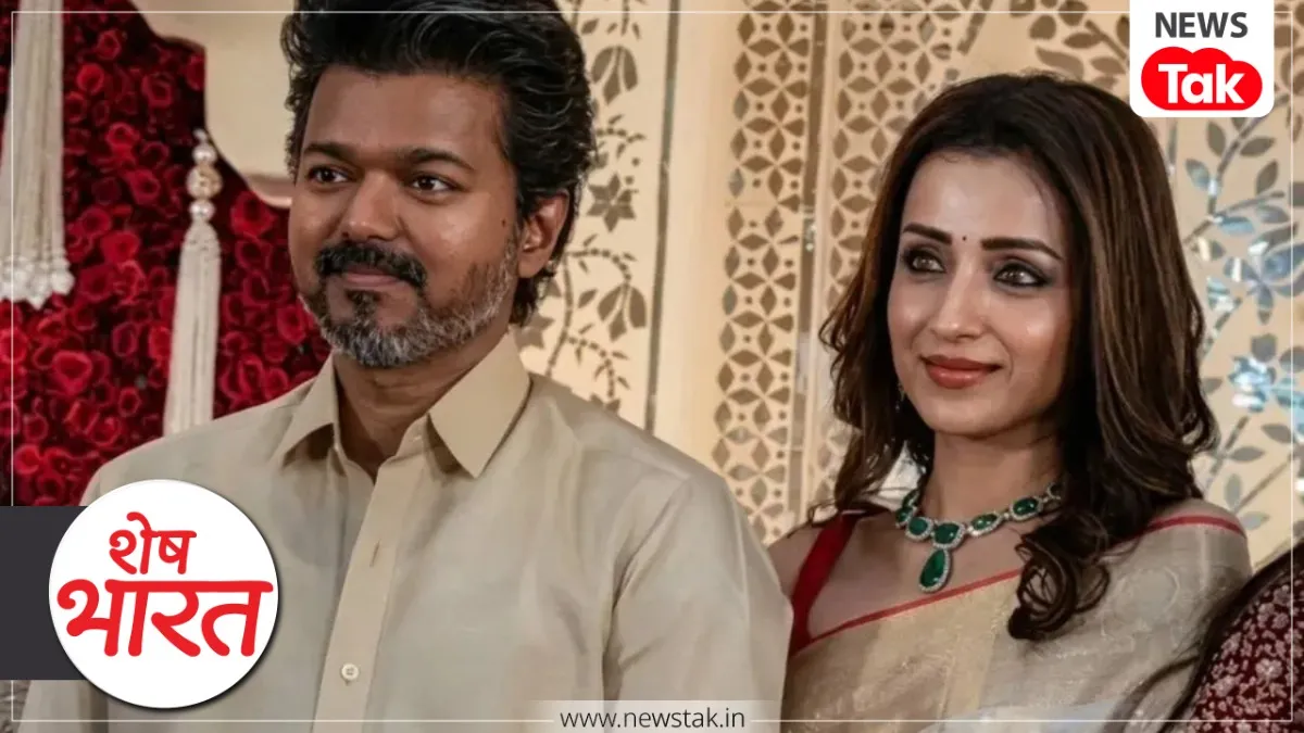 vijay trisha krishnan