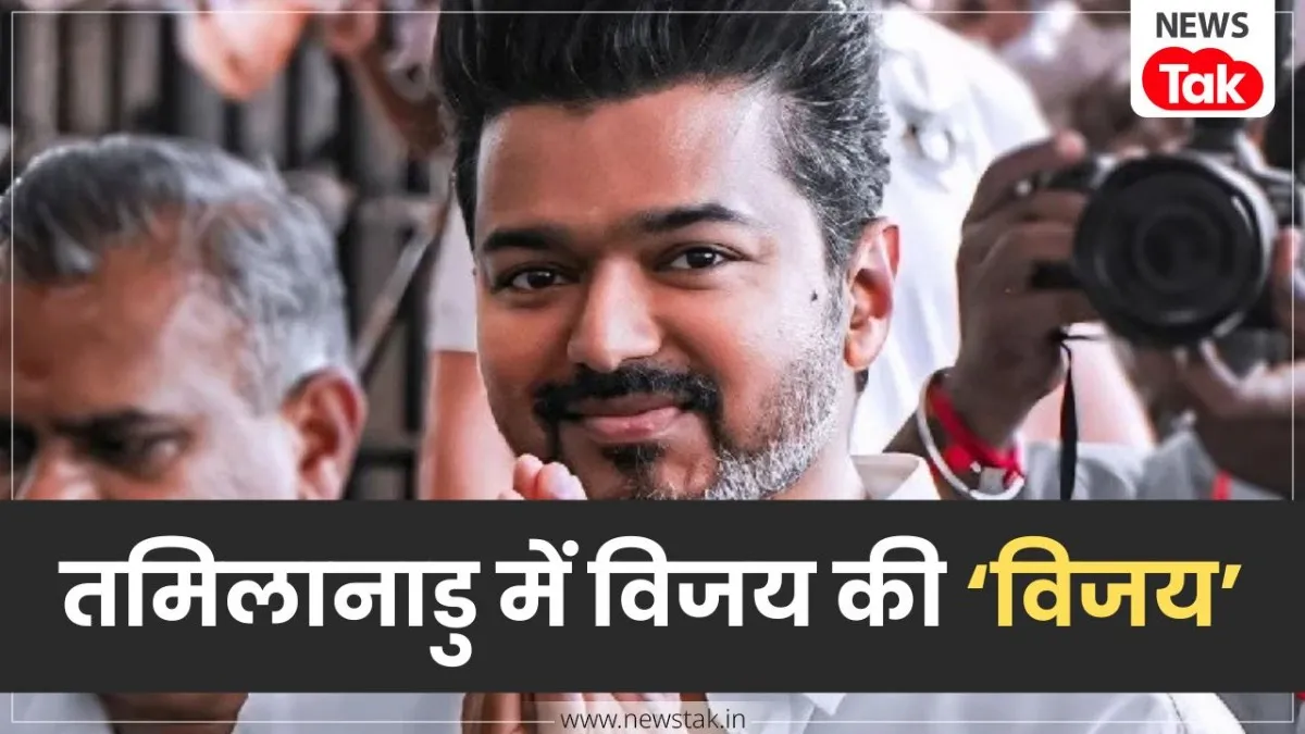 Tamil Nadu Political News