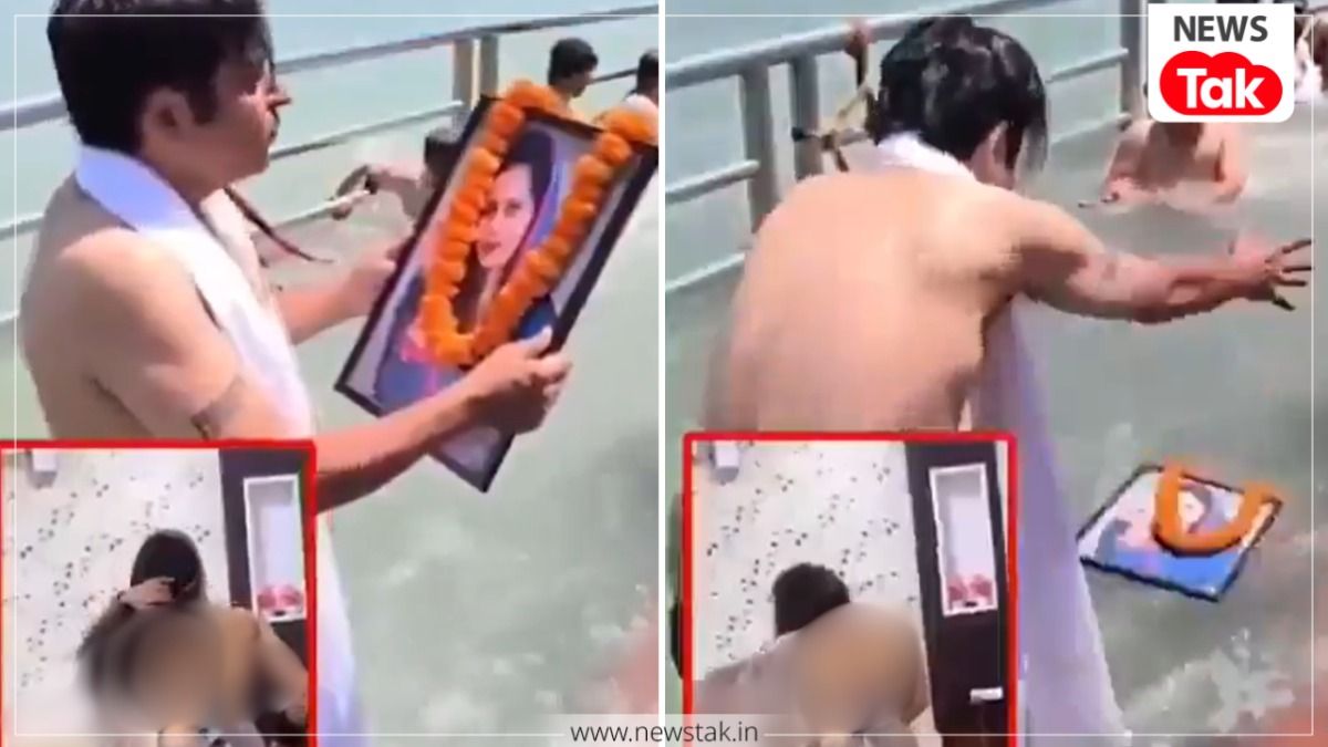  हरिद्वार में शख्स ने जिंदा पत्नी का कर दिया पिंडदान!