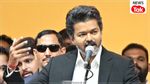 Tamil Nadu Floor Test: Vijay Secures Support of This Many MLAs; Meanwhile, Srinivas Sethupathi—Who Won by a Single Vote—Receives Relief from the Supreme Court. Tamil Nadu Floor Test: Vijay Secures Support of This Many MLAs; Meanwhile, Srinivas Sethupathi—Who Won by a Single Vote—Receives Relief from the Supreme Court.