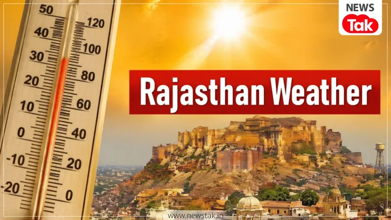 Rajasthan Weather: जयपुर से जैसलमेर तक आग उगल रहा मौसम, जानिए 14 मई का पूरा अपडेट rajasthan weather