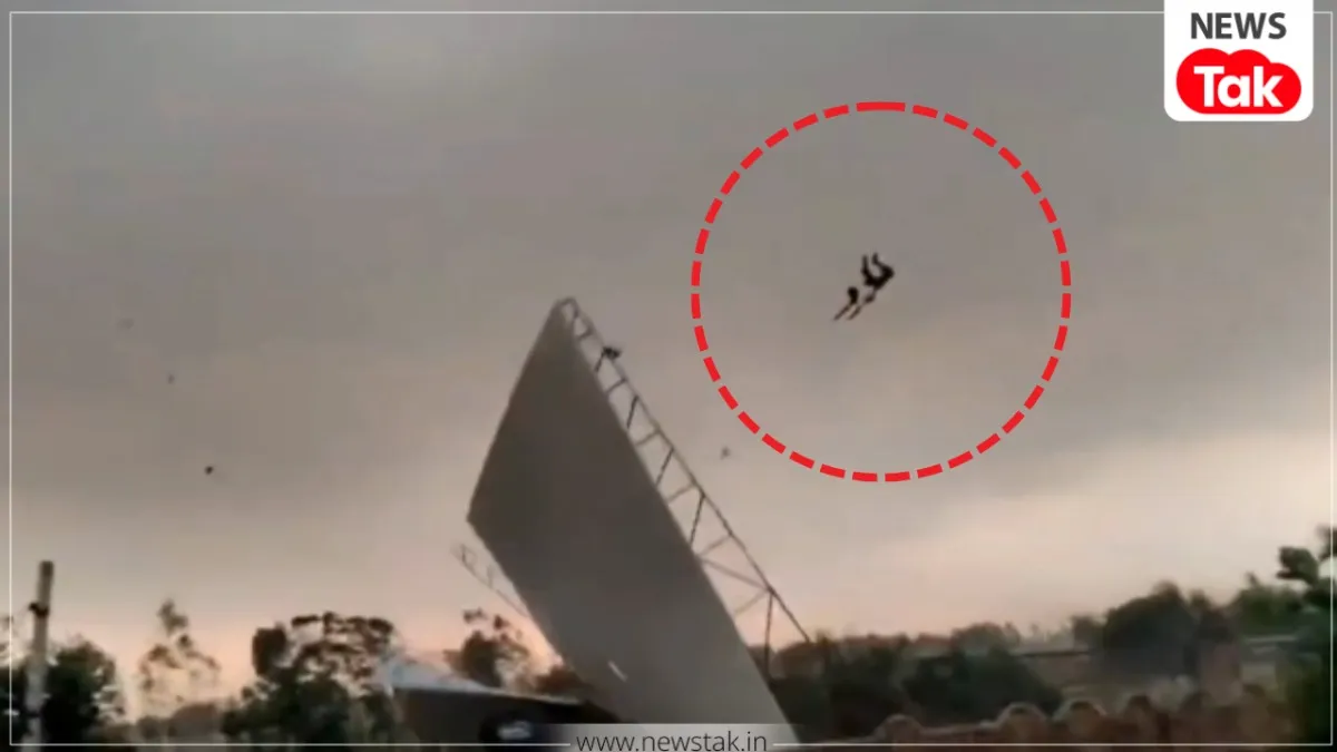 Bareilly Storm Video