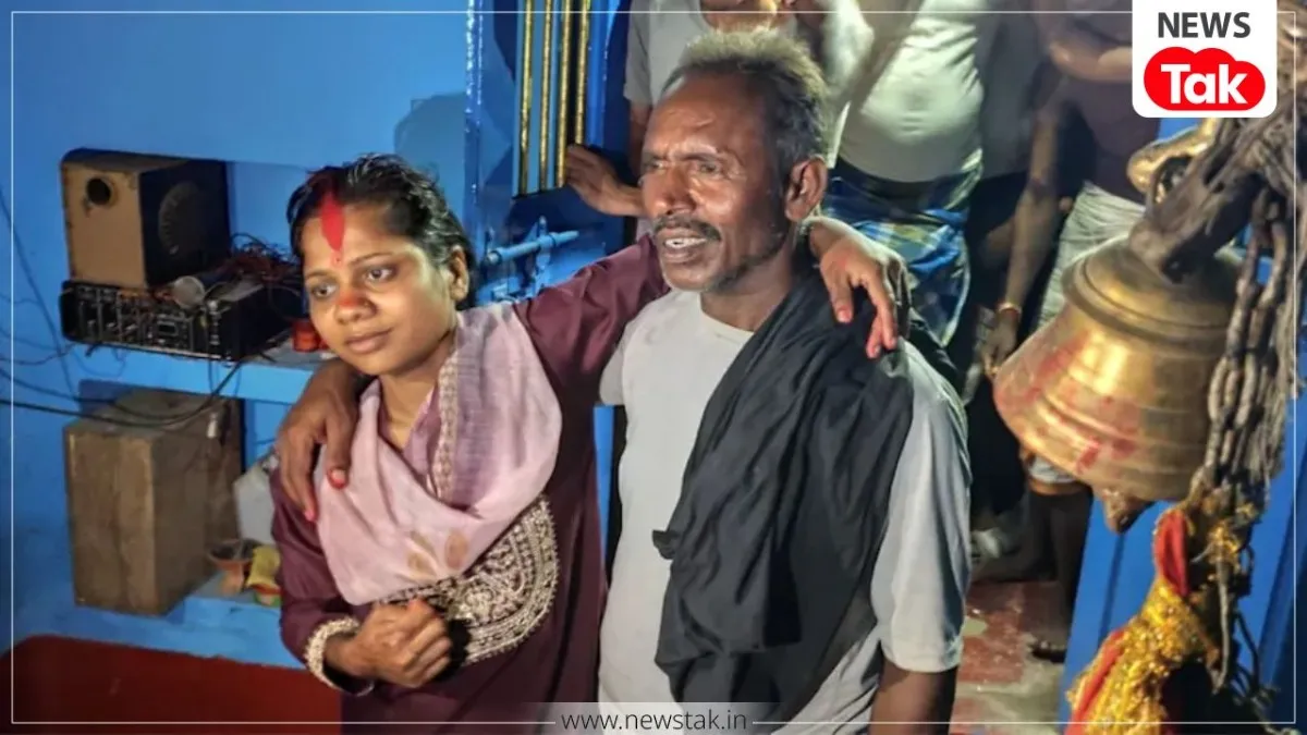 Katihar Unique Marriage
