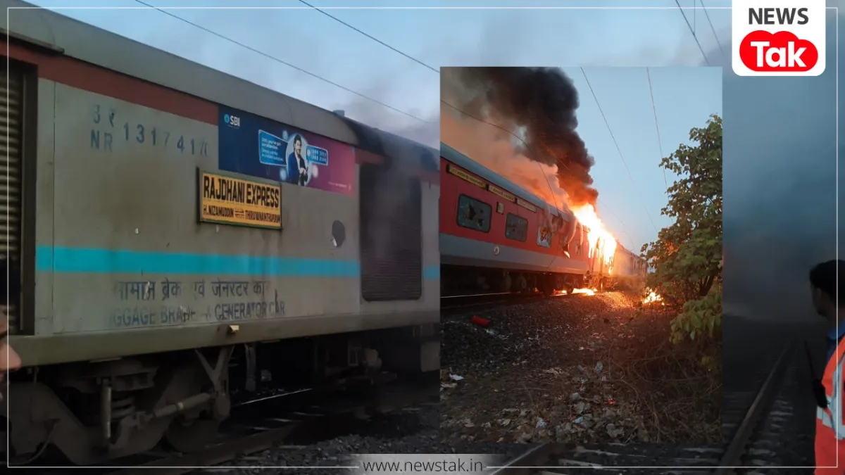 Rajdhani Express fire