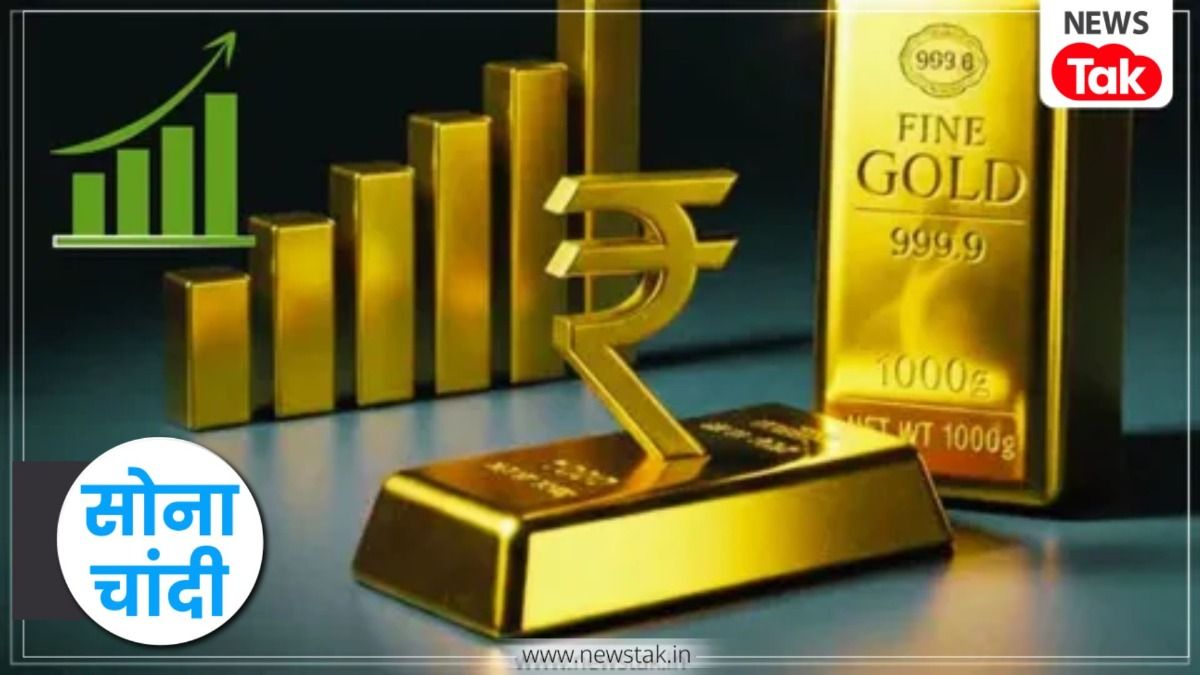 सोना-चांदी प्राइस 