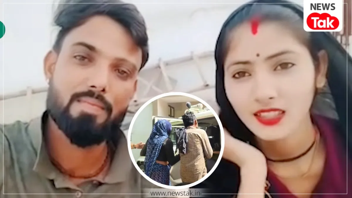 प्रेमी चाचा के संग भागी बेटी पैर पकड़कर रोती रही मां