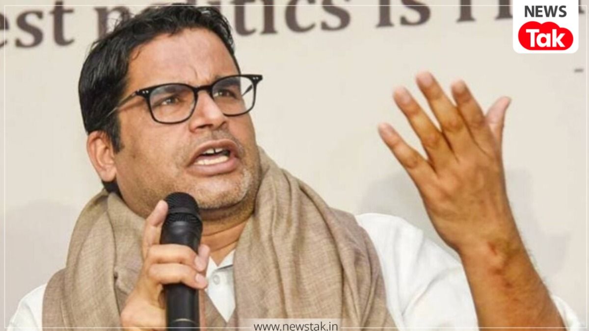 PK Bihar Mission