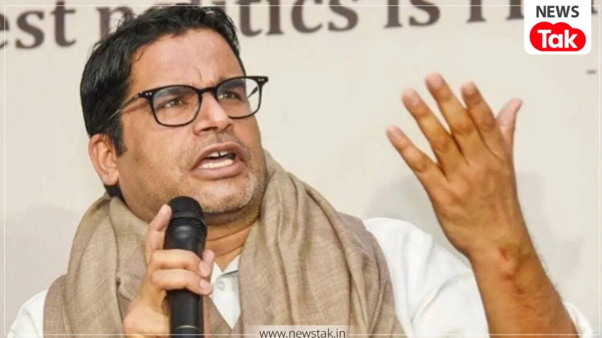 PK Bihar Mission