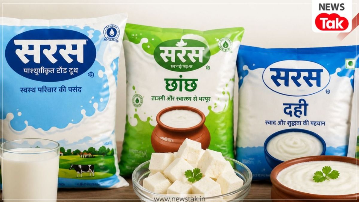 Saras milk price hike : आम जनता को महंगाई का झटका, सरस दूध, दही, छाछ और पनीर के दाम भी बढ़े NewsTak