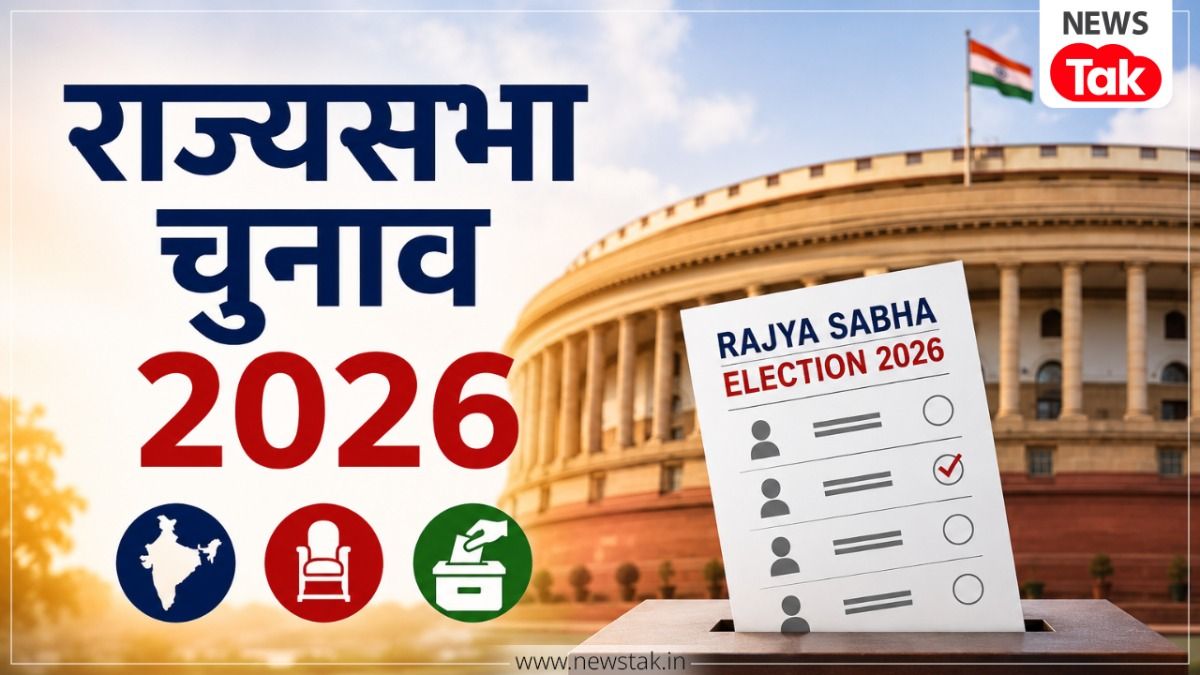 rajya sabha election