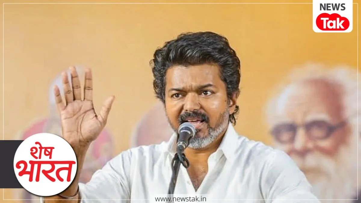 Thalapathy Vijay