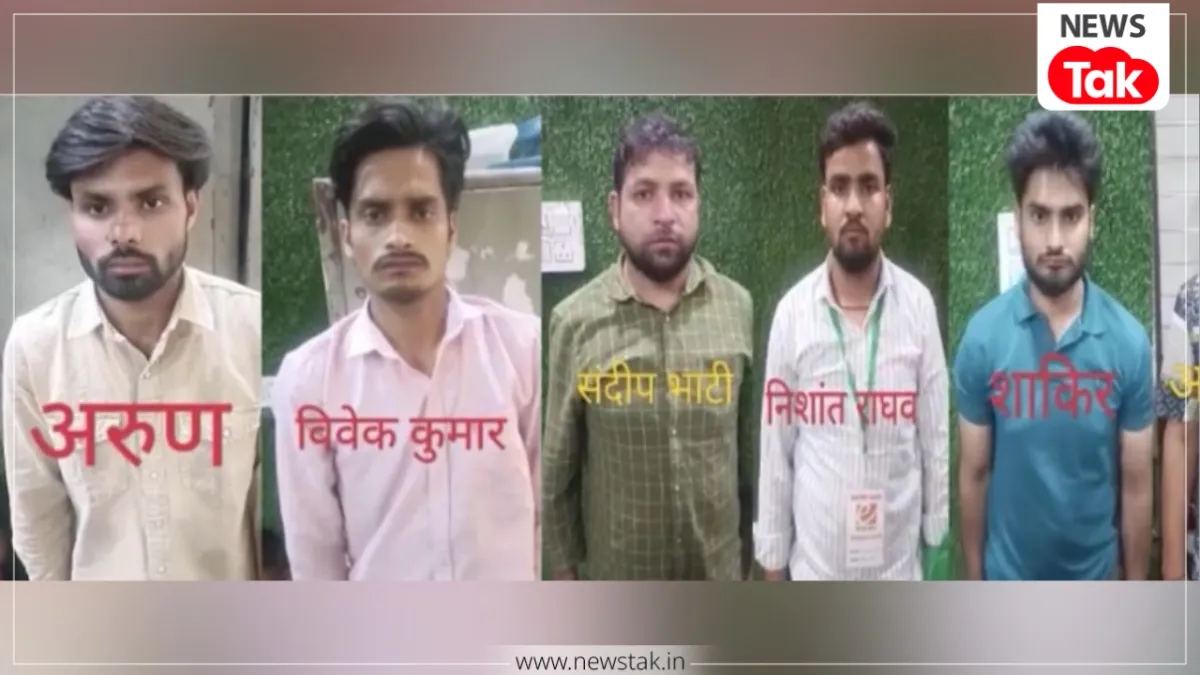 ग्रेटर नोएडा के SSC सेंटर में चल रहा था हाईटेक फ्रॉड