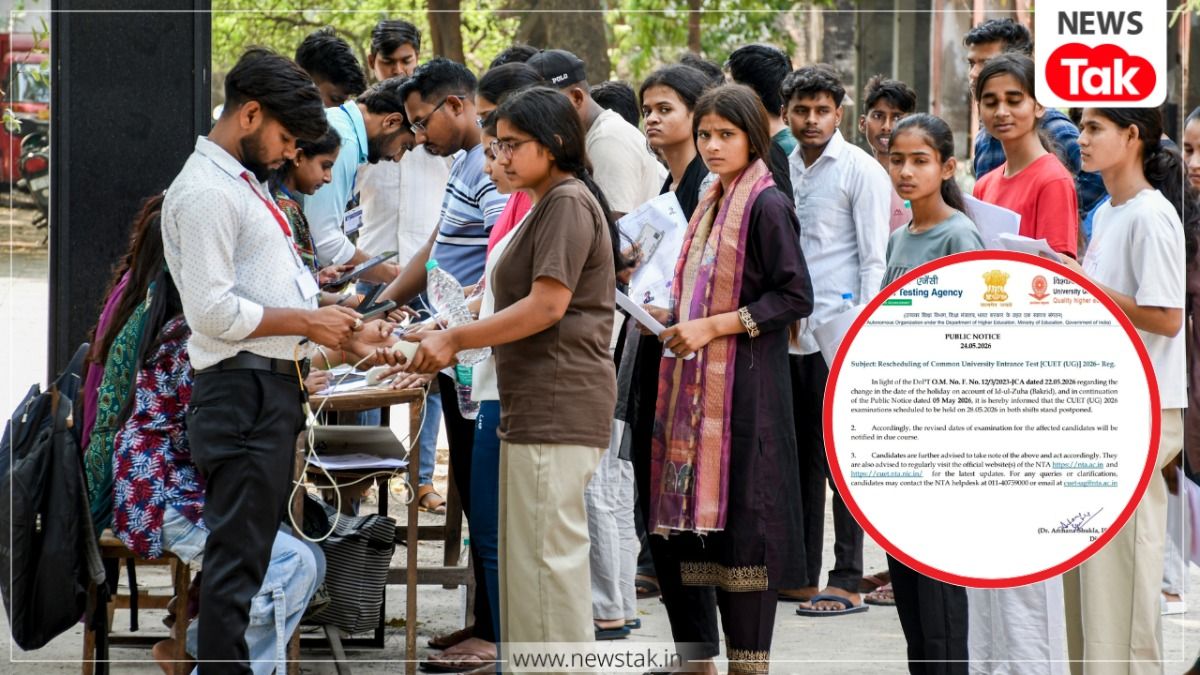 NTA का बड़ा फैसला! 28 मई को होने वाला CUET UG Exam 2026 पोस्टपोन… अब कब होगी परीक्षा? जानिए नया अपडेट 28 मई को होने वाला CUET UG Exam 2026 पोस्टपोन
