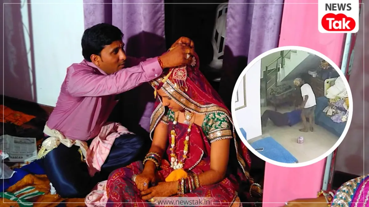 Anu Meena Jaipur Case