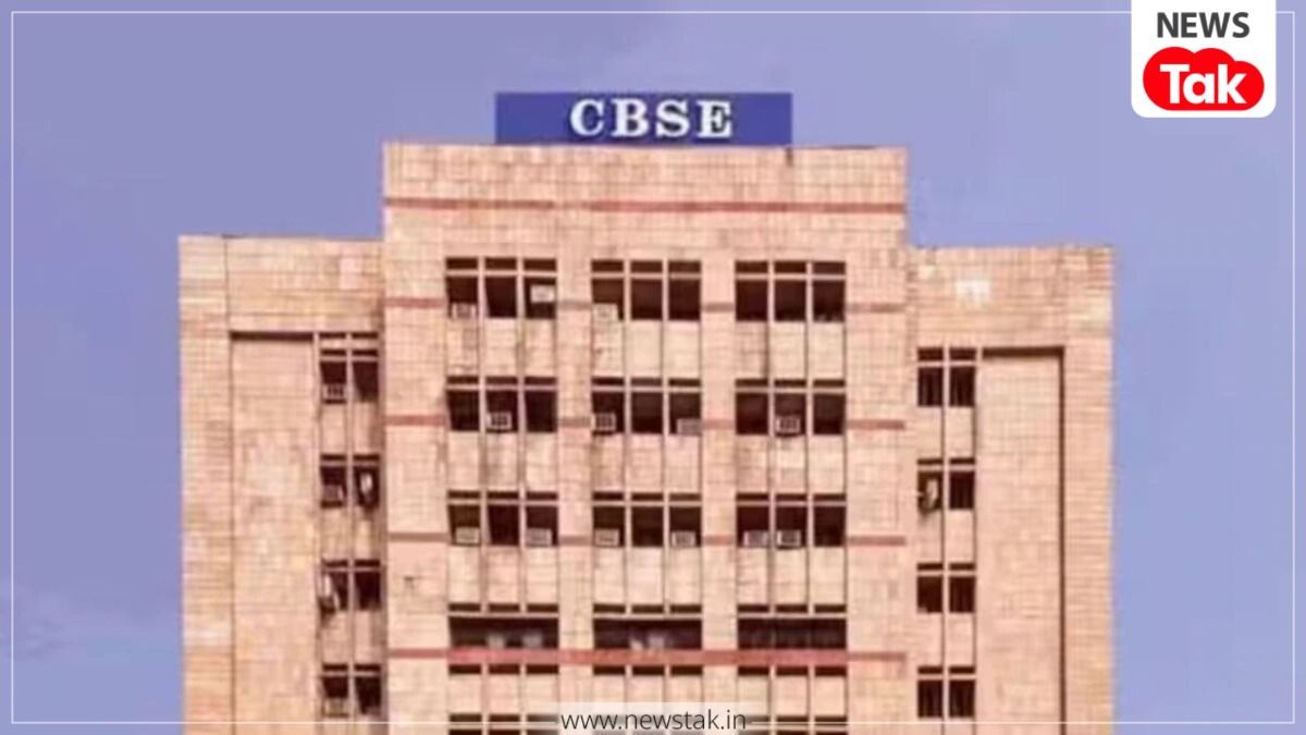 CBSE से क्यों नाराज हैं छात्र 