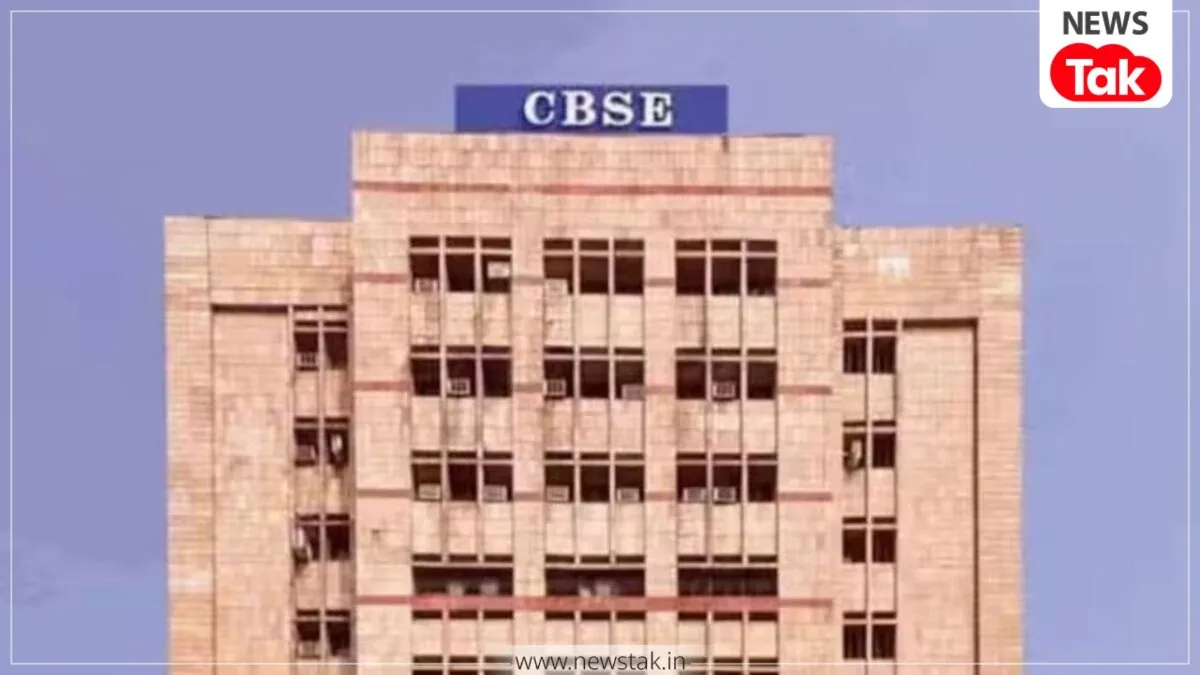 CBSE से क्यों नाराज हैं छात्र 