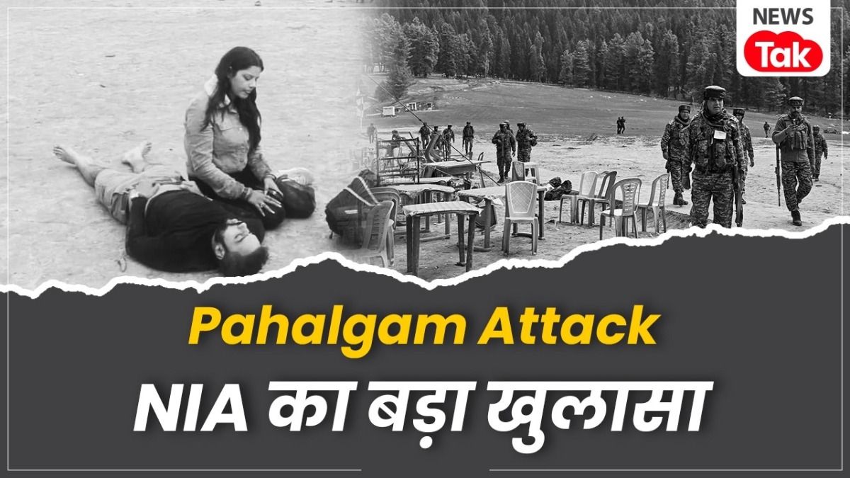 'साजिद जट्ट भाई...' परवेज और बशीर की झोपड़ी में आतंकियों ने लिया ये नाम...जिससे पढ़वाया कलमा, उसी ने बताई पूरी कहानी NewsTak