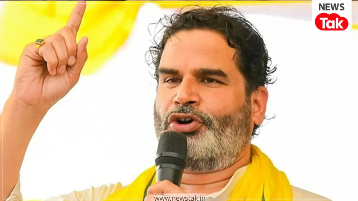 Bankipur By Election