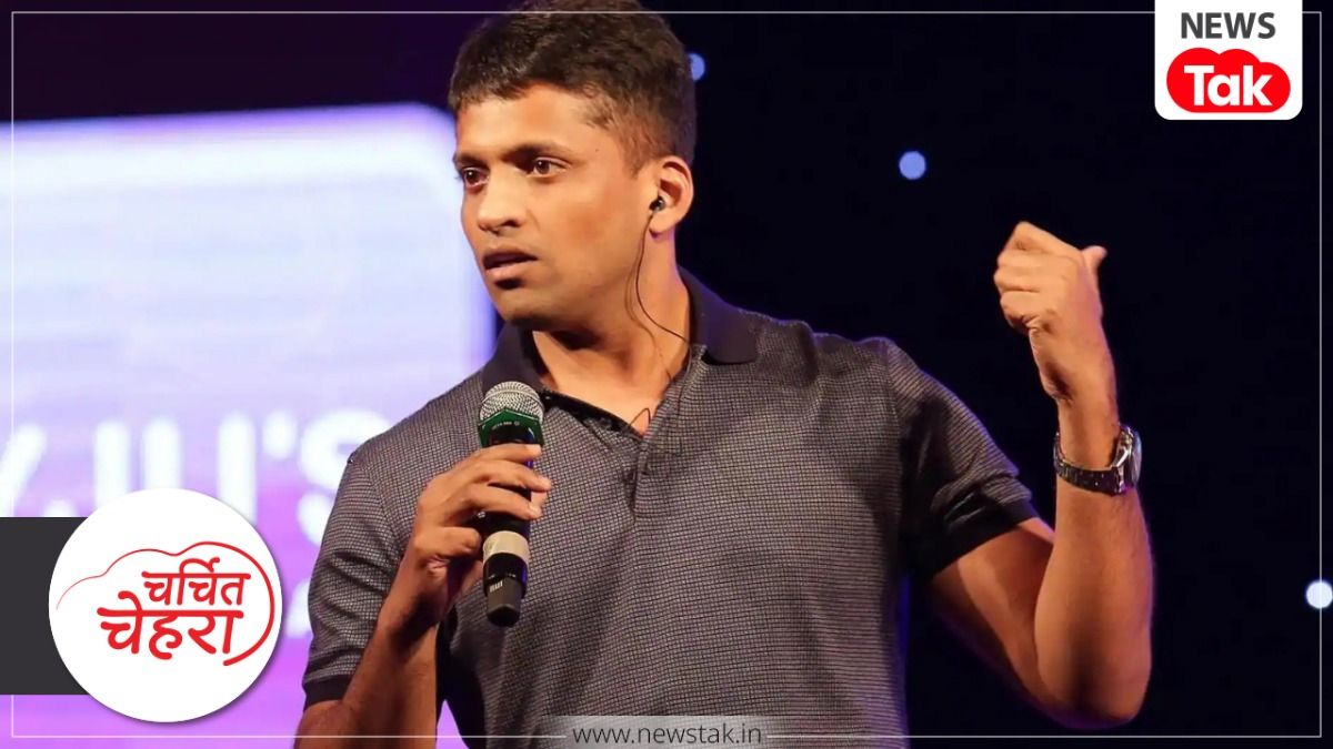 Byju's Founder Raveendran Story