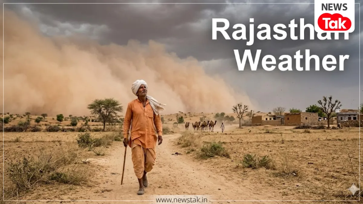 Rajasthan Weather Update
