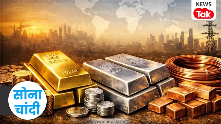 Gold Silver Rate Today: सोना औंधे मुंह गिरा, चांदी भी टूटी! इस उथल-पुथल के बीच एक्सपर्ट्स ने दी ये बड़ी चेतावनी! Gold Silver Rate Today