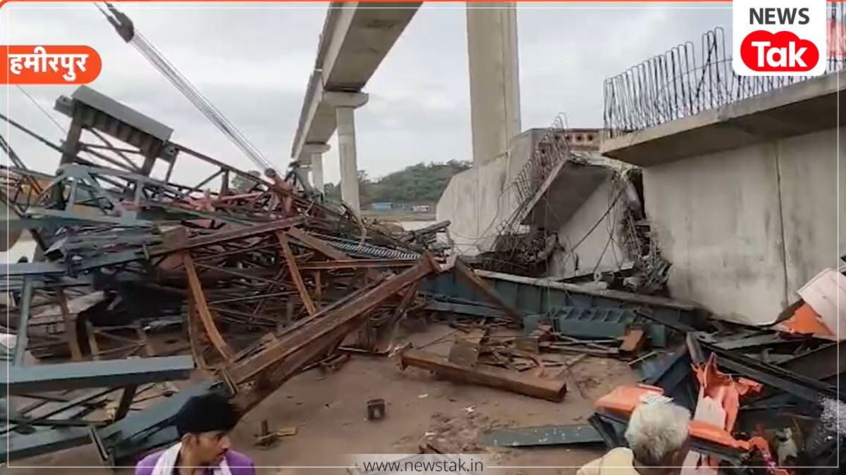 Hamirpur Bridge Collapse: हमीरपुर में दर्दनाक हादसा, बेतवा नदी में भरभराकर गिरा निर्माणधीन पुल, 6 लोगों की मौत हमीरपुर में बड़ा हादसा