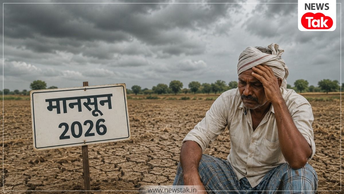 Monsoon Forecast 2026