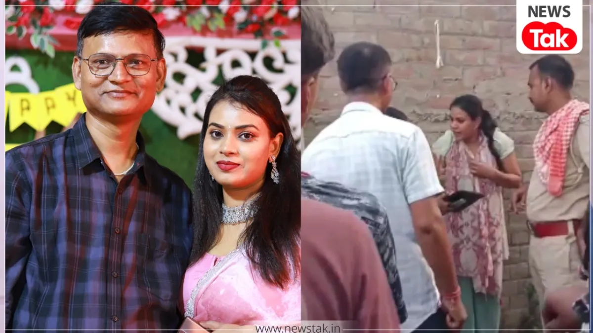 BPSC Teacher Affair Case