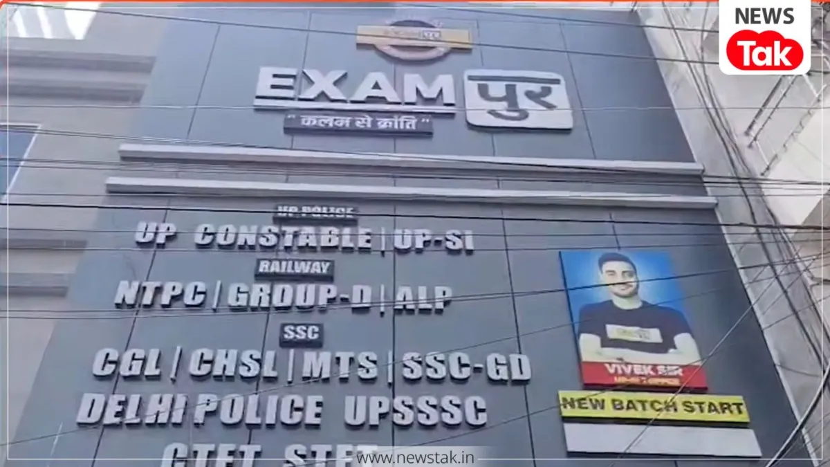प्रयागराज 