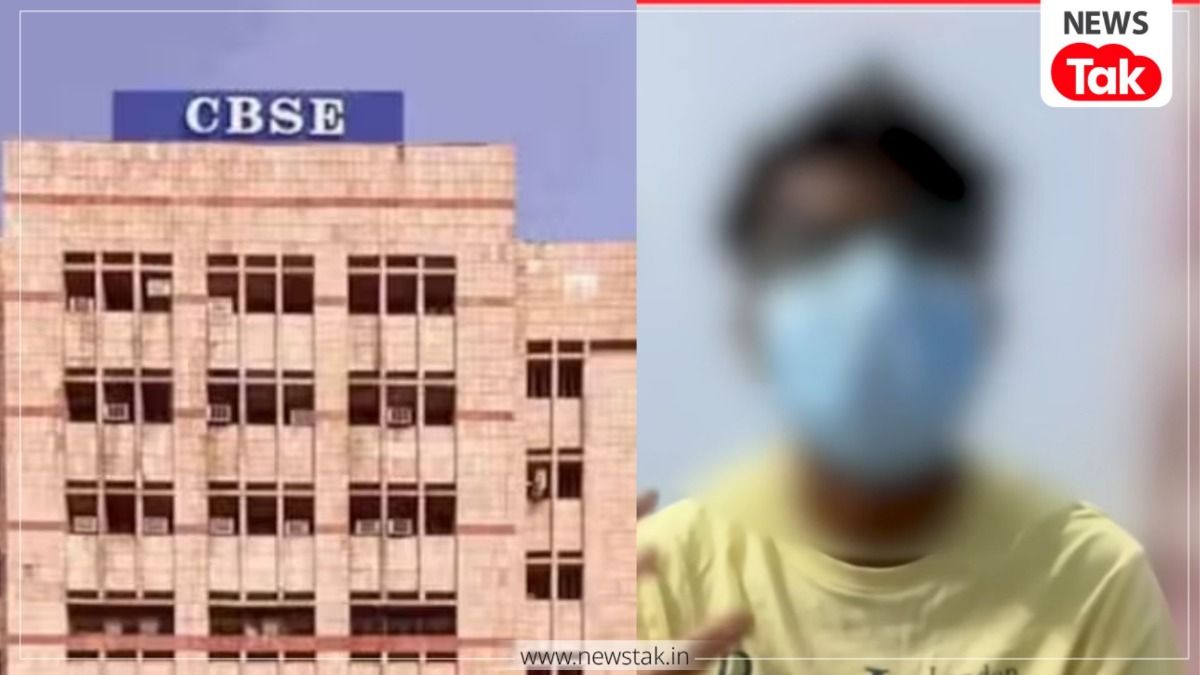 निसर्ग अधिकारी 