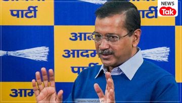 arvind-kejariwal-035921464-16x9.jpg NewsTak